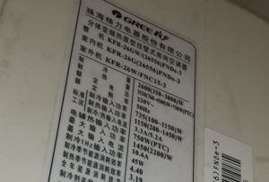 贵港市格力空调维修电话是多少