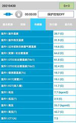 贵港市中央空调维修电话是多少