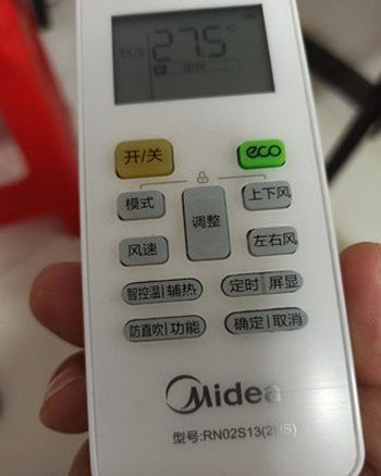 贵港市空调遥控器打不开